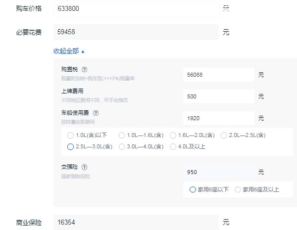 宝马z4顶配多少钱 宝马z4顶配全部下来多少钱（大概70.96万元）