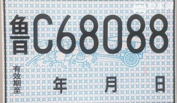 2021年临时牌照可以申请几次（可以领取三次）