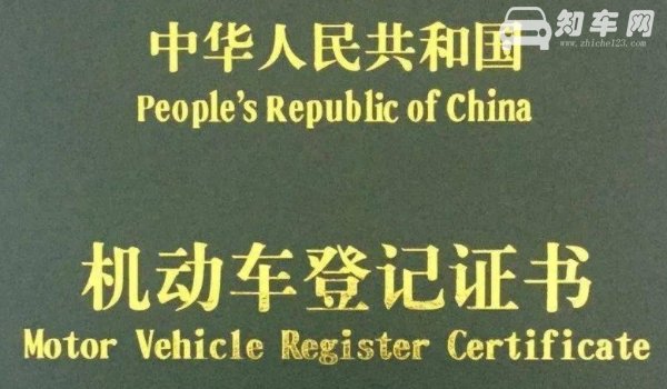 唐a是哪里的牌照