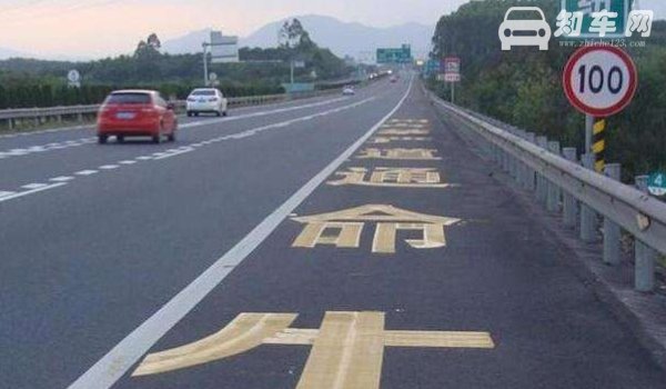 夜间跑高速开远光还是近光