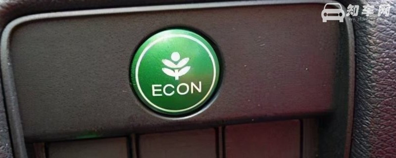 车子eco是什么意思