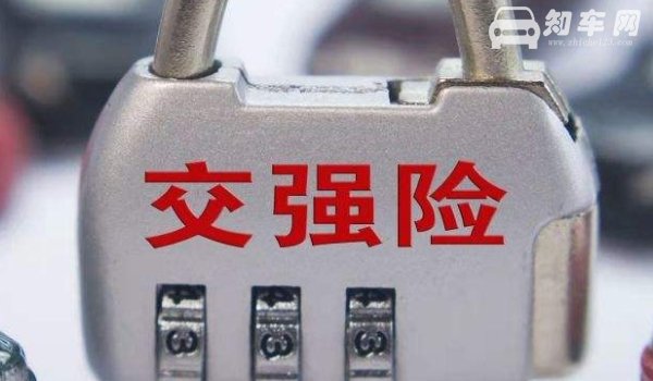 汽车全险都包括什么