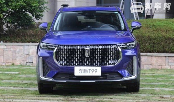奔腾t99油箱多少升 油箱容量60L(百公里油耗10.4L)