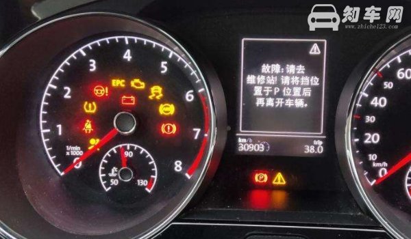 感叹号故障灯亮是什么原因