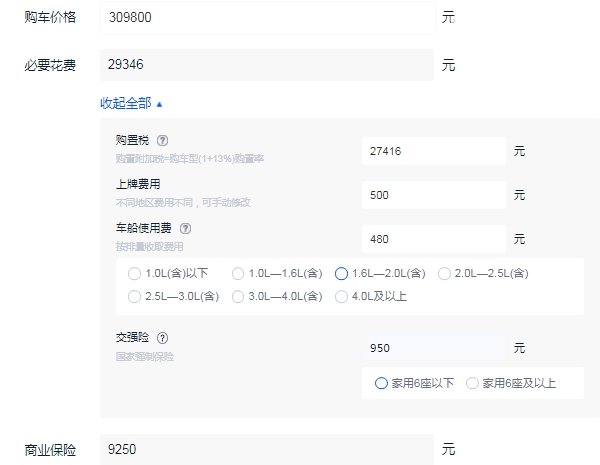 红旗h9多少钱一辆新车 红旗h9多少钱一辆新车落地（大概34.84万元起）