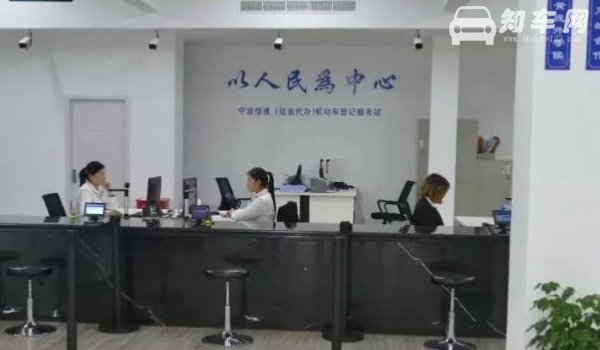 车辆上牌本人不去行吗