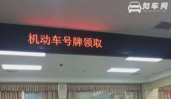 车辆上牌本人不去行吗