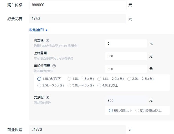 保时捷Taycan多少钱一辆 保时捷taycan落地价格多少（全款落地价大概91.15万元）