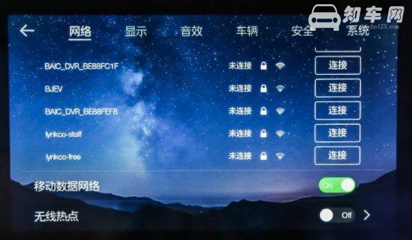 车上的无线网是免费的吗