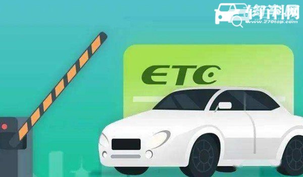 etc没电了怎么处理 四种解决方案(2年内可免费更换etc)