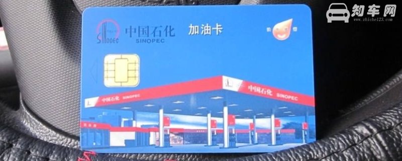 油卡能查出给什么车加油吗