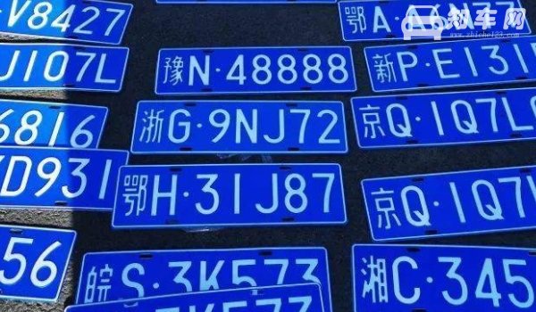 云南为什么没有b开头的车
