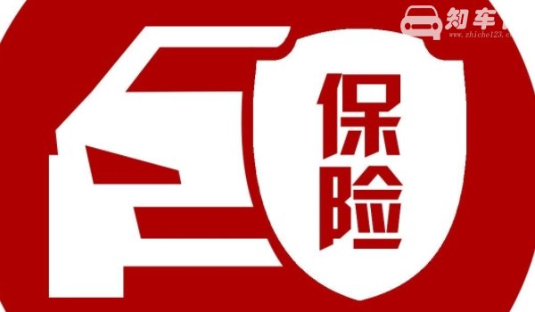 汽车保险贴不用贴了吗