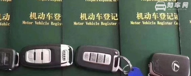 抵押车可以买吗