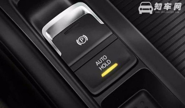 autohold什么意思车上的什么按钮 自动驻车系统