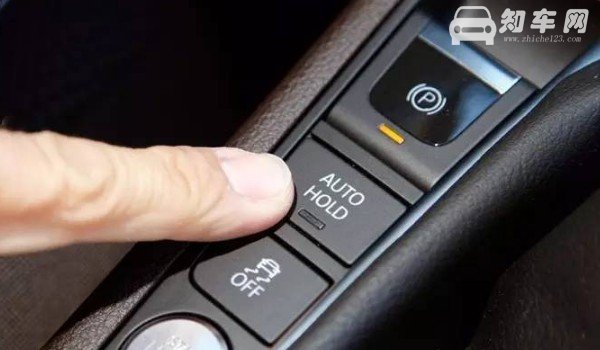 autohold什么意思车上的什么按钮 自动驻车系统