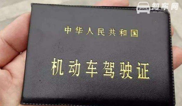 实习期扣6分会怎么样 ab类驾照延长一年实习期(c1驾照没有影响)