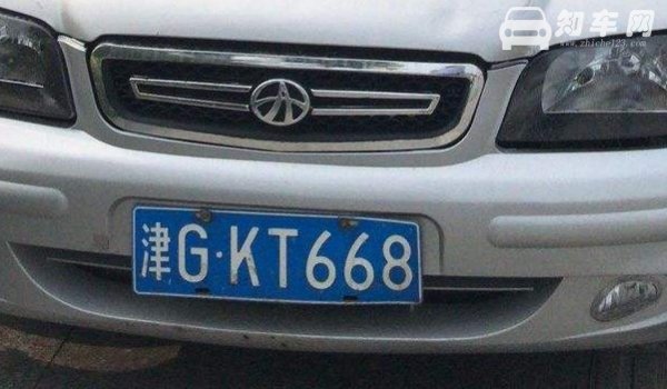 机动车号牌几年更换一次
