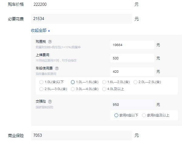 奥迪q3新款价格2021款 奥迪q3新款价格2021款落地价（大概25.08万元起）