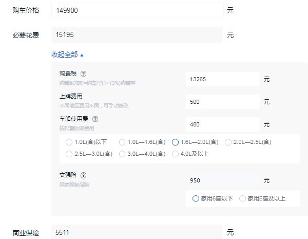 柯迪亚克gt2021新款价格 柯迪亚克gt2021新款落地价格多少（大概17.06万元）