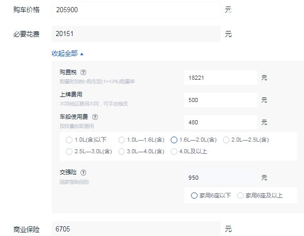 柯迪亚克gt顶配多少钱 柯迪亚克gt顶配落地价格多少（大概23.27万元）
