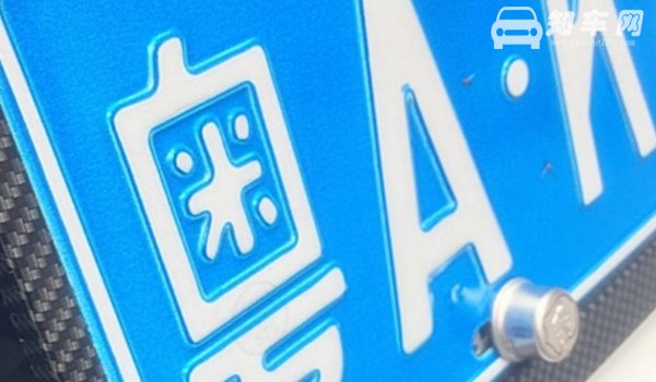 车子卖了车牌号可以保留多久