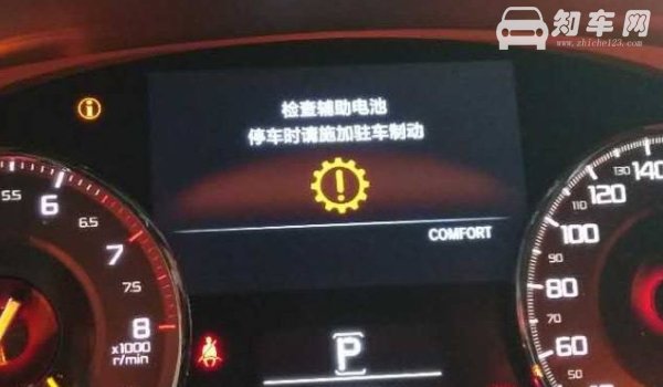 p119a燃油压力传感器:功能失效(是车辆燃油压力传感器故障)