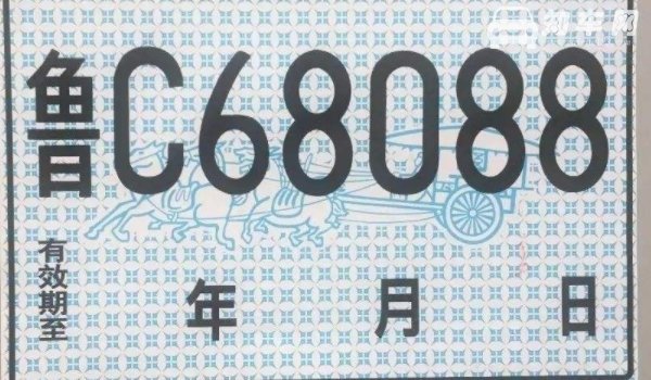汽车牌照多久可以更换