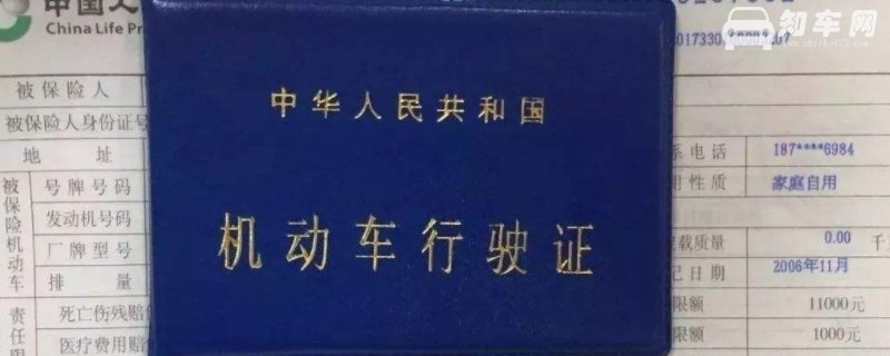 车几年年检一次（根据道路交通安全法实施条例中规定）