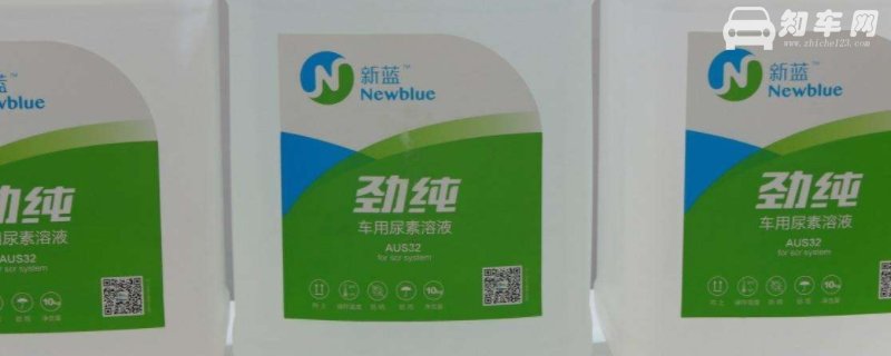 汽车为什么要用尿素