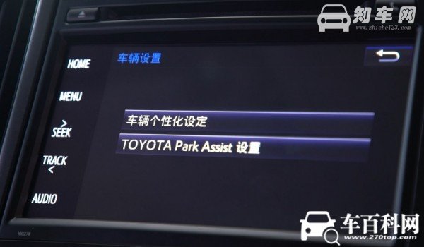 menu是什么意思 功能操作菜单(出现于中控屏上面)