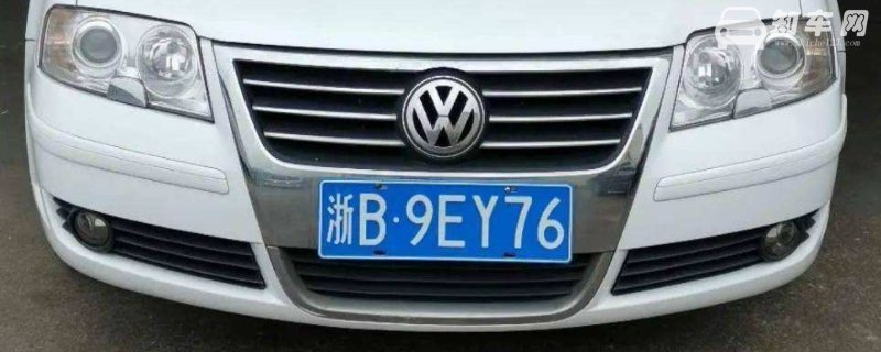 机动车号牌4年一换吗