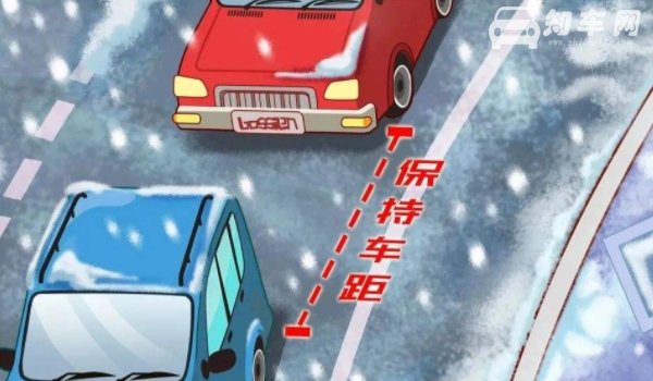 车距确认路段标志