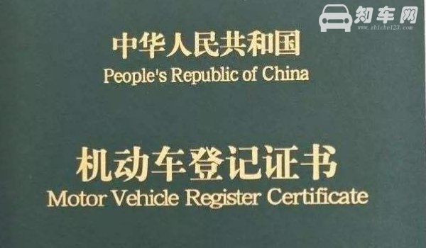 车辆改色不备案会有什么后果