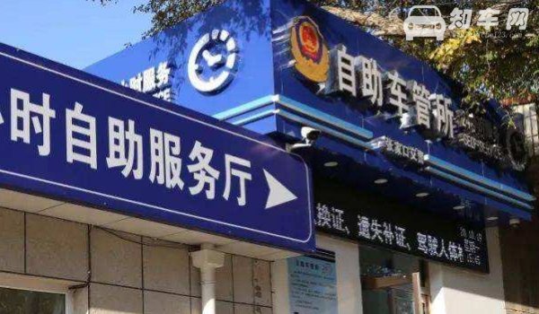 车辆改色不备案会有什么后果