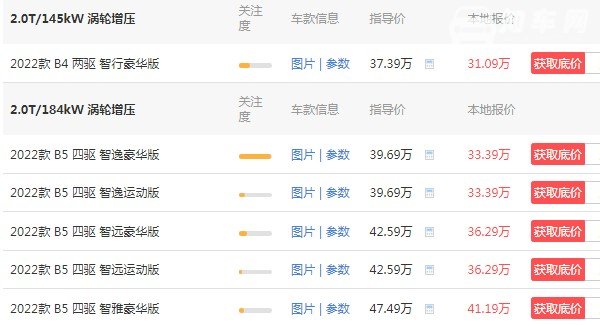 沃尔沃xc60报价及图片 2022款仅售31万(搭载2.0T四缸发动机)