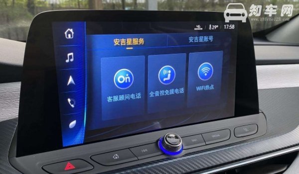 安吉星不续费对车子有影响吗