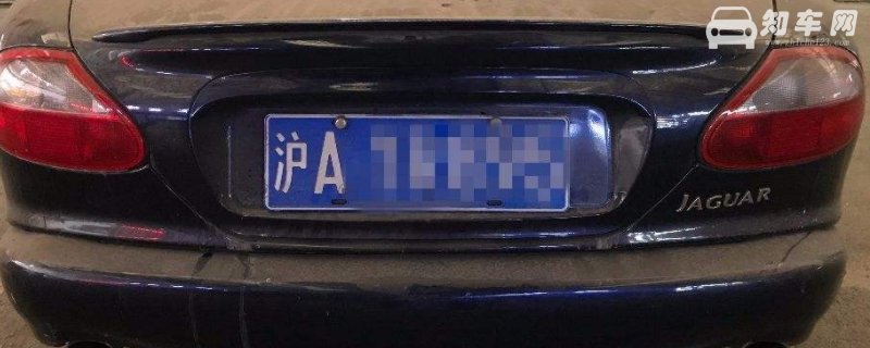 沪a牌照很丢人吗