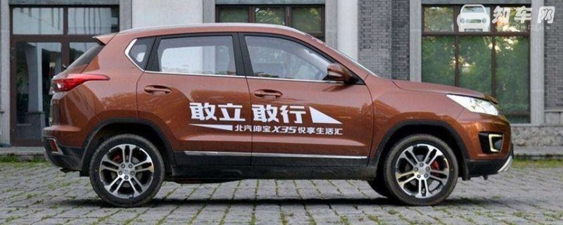 北汽绅宝x35油箱多少