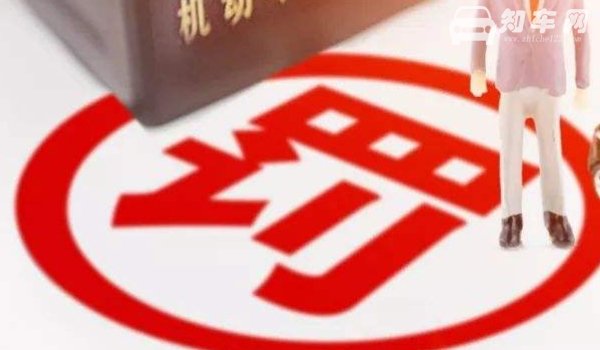 新车跑高速有影响吗