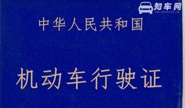 岭a是哪里车牌号