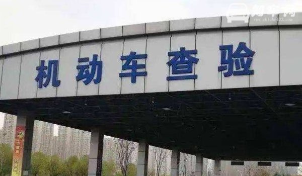 2016年的车免检到哪一年