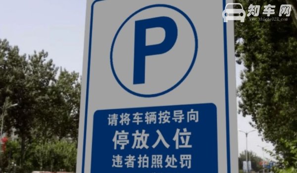 一个车位可以登记两台车吗
