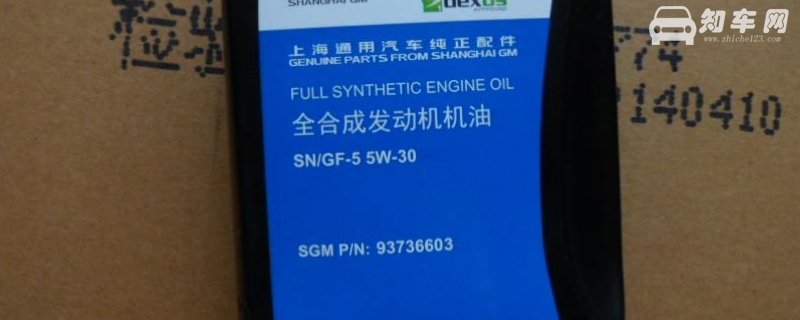 全合成机油开了一万五公里有事吗