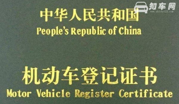 汽车换轮毂要去车管所备案吗