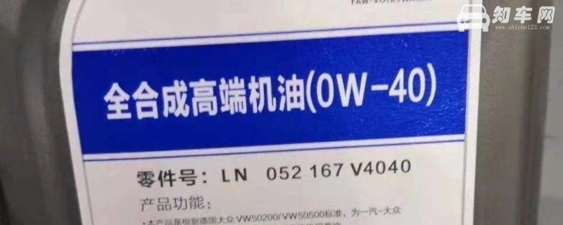 机油未开封10年还能用吗