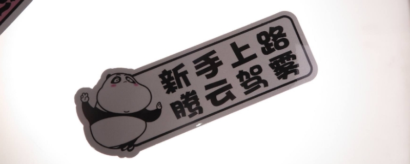 二手车刚买来需要立马保养吗