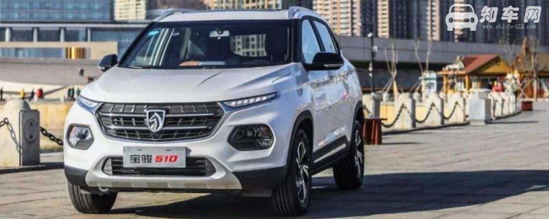 宝骏510停产了吗