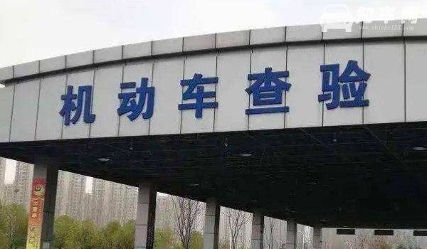 车龄15年的车多久年审一次