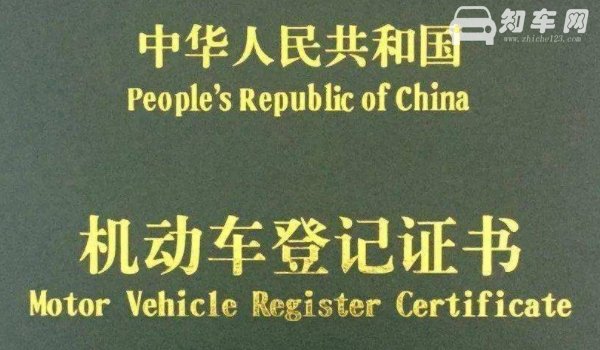 汽车改色需要到车管所办理什么